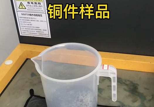 翠屏紫铜高频机配件样品